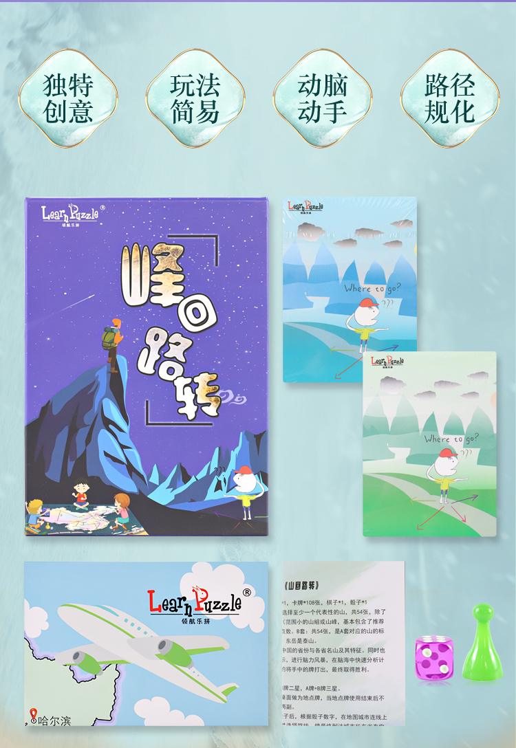 峰回路转_03.jpg