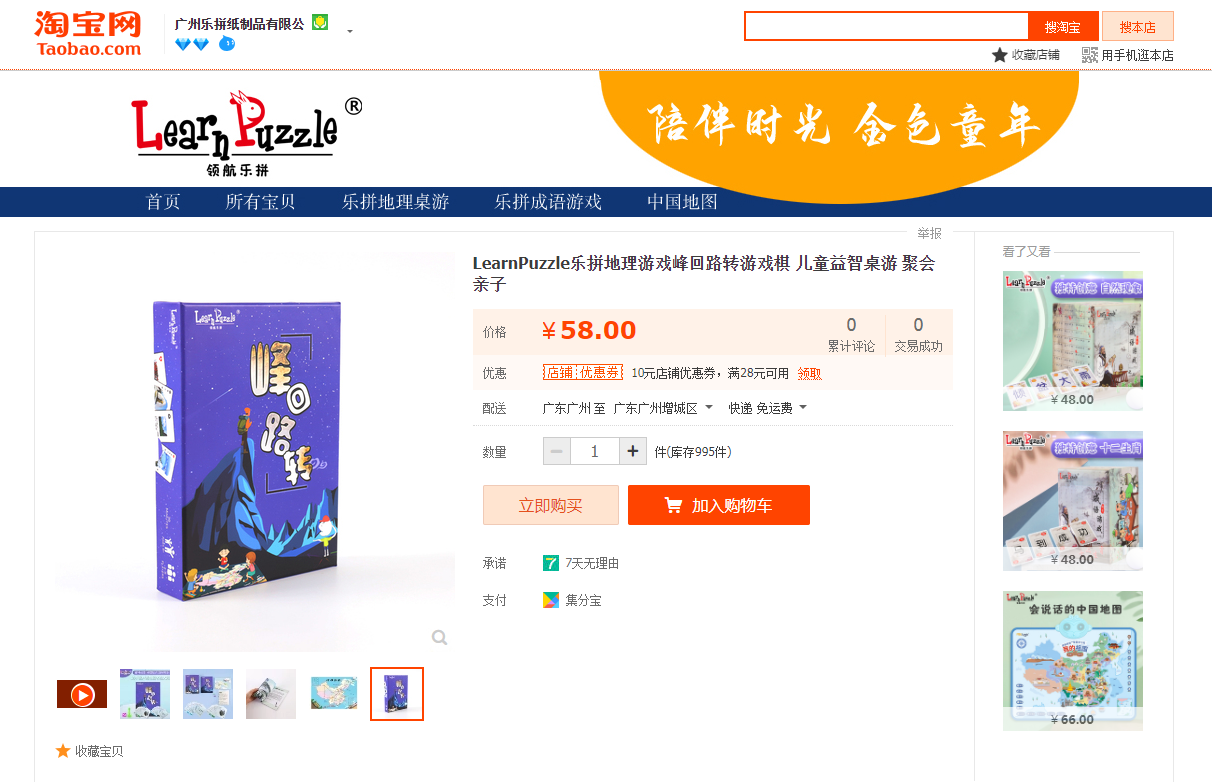 NG电子游戏.png
