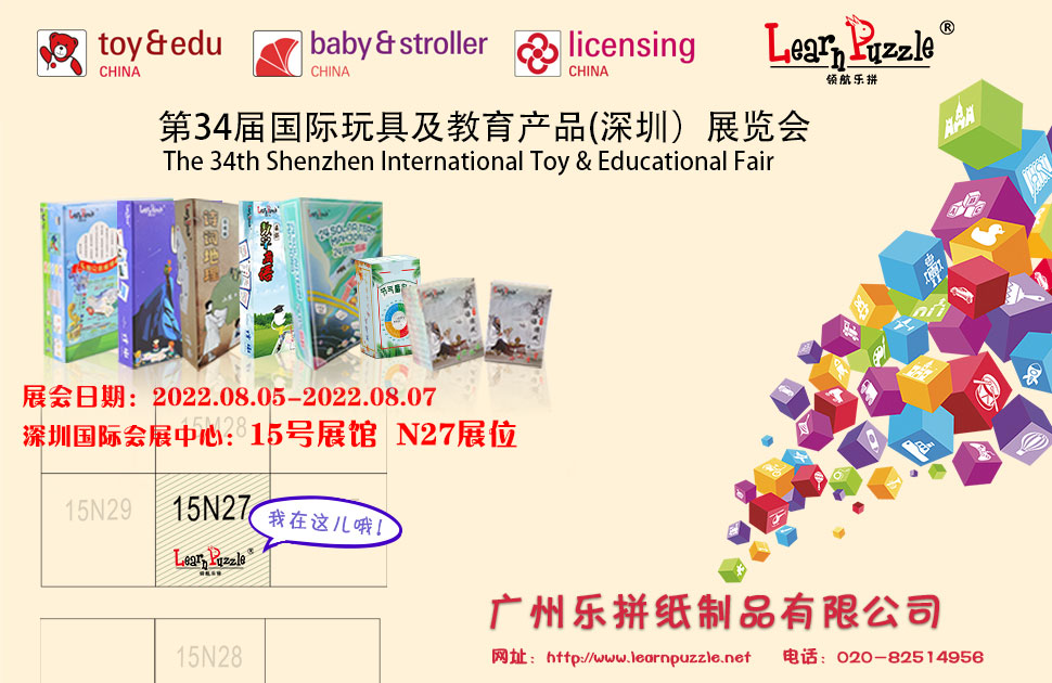 展会约请函-1.jpg