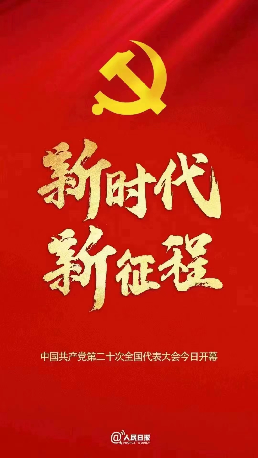 微信图片_20221016102700.jpg