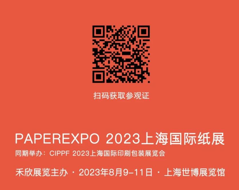 纸展挂号.jpg