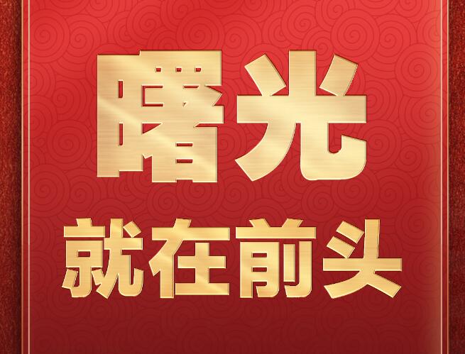 新闻资讯_NG电子游戏