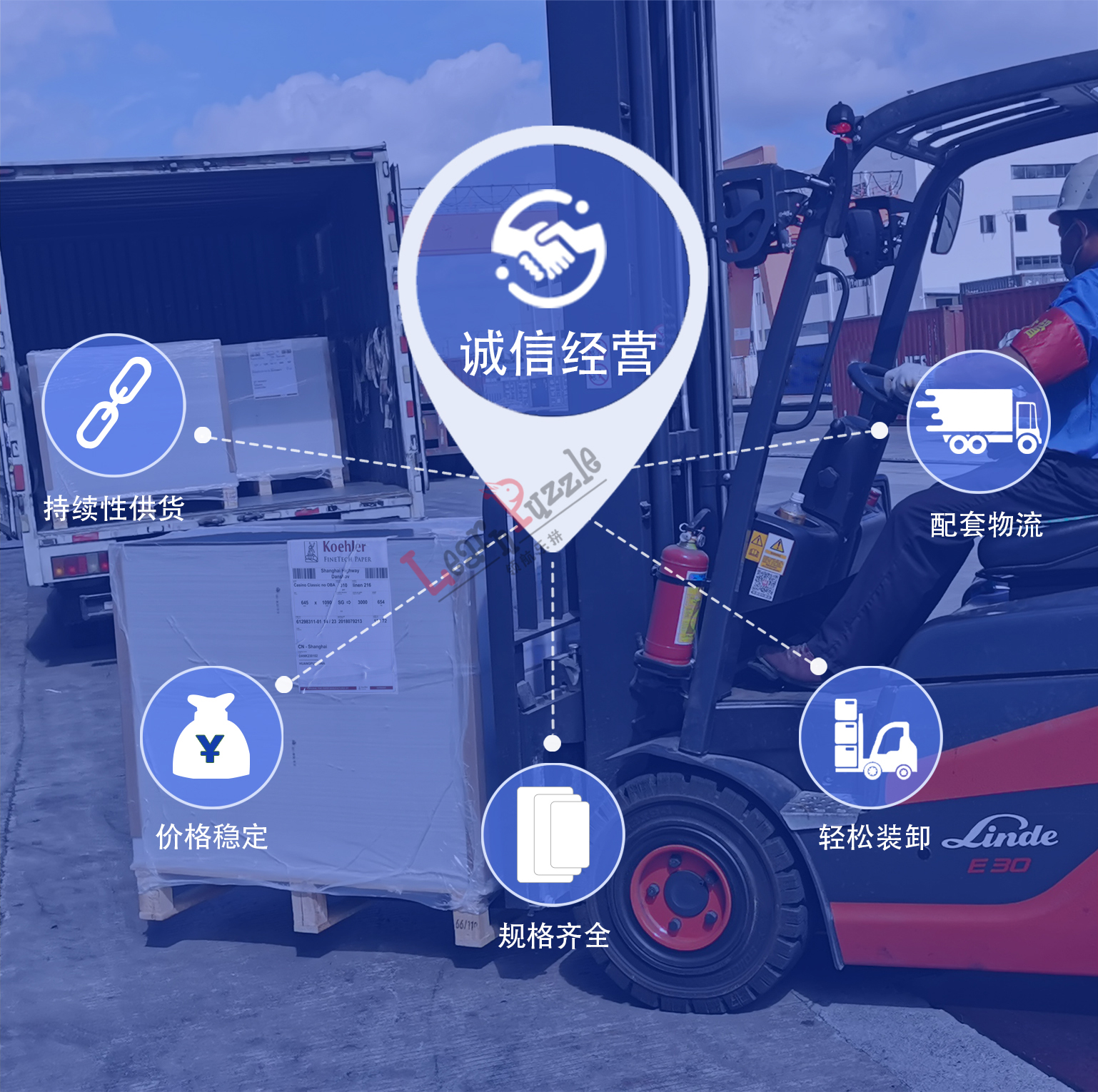 NG电子游戏·(中国区)官方网站